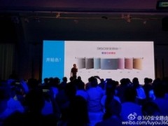 360新发布三款安全路由器：最低售59元