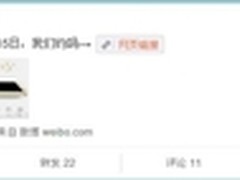 首销即秒杀 颜值手机6月15日抢购攻略