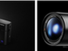 索尼新发布数码相机RX100 IV与RX10 II