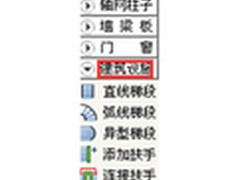 建筑CAD怎样实现楼梯样式快速绘制