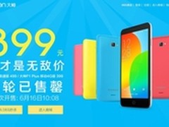 18分09秒售罄 大神F1系列16日再次开抢