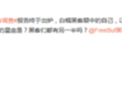 黑客大起底，是多金奢华还是穷困潦倒?