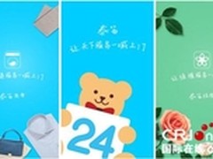 互联网+传统洗涤：泰笛领航洗涤新时代