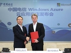 中国电信负责运营微软Azure云应用商店
