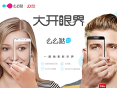 千元机大比拼 TCL么么哒3S仍夺头筹