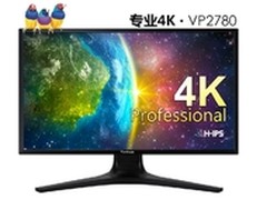 优派VP2780—4K成蜂鸟网摄影指定显示器