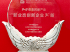 神马搜索联合央视财经揭房地产暴涨背后