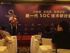 新一代SOC技术：基于大数据的信息安全