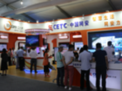 中国网安携手卫士通 6+1安全核武器