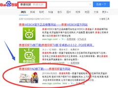小米盒子能看电视直播吗          