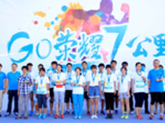 GO荣耀7公里 荣耀4x助花粉完成挑战之旅