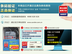 建达盒装十八载 专注与价值创新