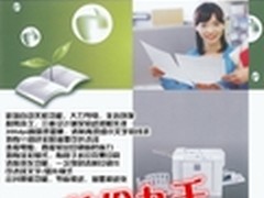 办公得力助手 理光DX2432武汉售价9000