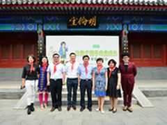 360守护宝贝安全课堂进校园活动开启