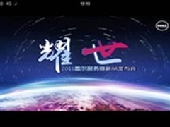 光阴的故事：第十三代的精彩 耀市发布