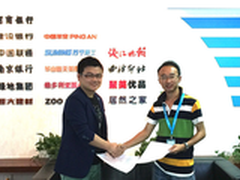 天寻科技获微盟300万投资 深耕杭州市场