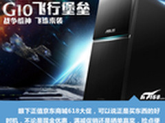 台机笔电外设全都有 热卖游戏装备推荐