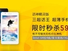 怒降100元 华硕FE171MG精灵版618大放价