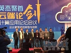 CIO的云转型任意门！详解戴尔Any Cloud