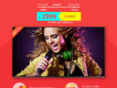 55英寸良心价2999元 酷开K55年中促销