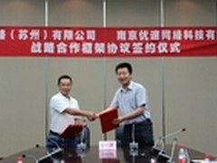 优速携手盛科开启战略合作瞄准SDN蓝海