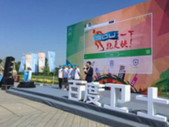 百度卫士搜索功能  打造“卫士+”时代