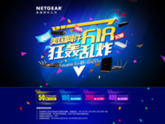 美国网件无线路由 在这个6月狂轰乱炸
