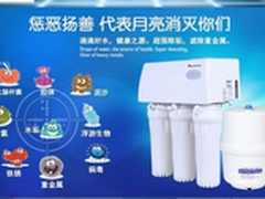 揭秘：家用净水器畅销的根本原因