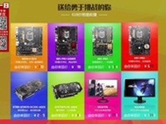 618暑促狂欢 华硕STRIX GTX970低至2699