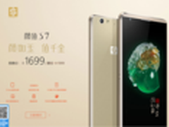 615-617预约即享优惠  颜值手机1999元