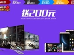 超级618 乐视超级电视、超级手机抱回家