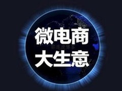 微盟携手万能的大熊 开启微营销新时代