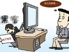 一招告诉你收到商业诈骗邮件是怎么做的
