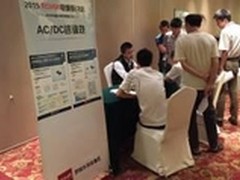 2015 ROHM科技展在全国5个城市巡回展出