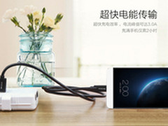 USB3.1 Type-C数据线 开博尔天猫发售