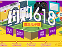 购物变了，易迅网