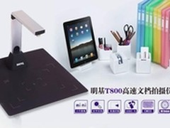 6.18血拼 明基多功能高拍仪降至冰点价