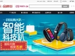 暑假陪孩子:京东618搜狗糖猫仅需398