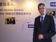 HID Global 发布安全便捷创新移动门禁