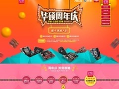 618华硕板卡满减大趴 优惠等你来