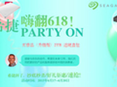 618 Party on 希捷睿翼500G仅售339元