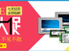 旗舰SSD 英睿达MX200年中大促售1538元