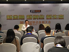 盯准互联网金融 中科柏诚打造共享平台