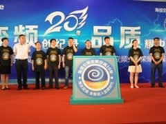 海信空调率先提出淘汰定速全面普及变频