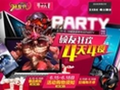 618天猫旗舰店大放价华硕平板直降100元