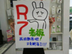 销售火爆 OPPO R7急需解决供求矛盾问题