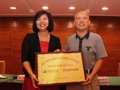 国家信息中心与锐捷网络加强合作