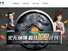 众信金融618周年庆 移动金融营销新玩法