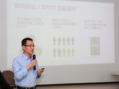 MDM“OUT”了？ 安全移动办公新理念