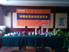 铼德集团宁夏地区经销商促广会完美召开